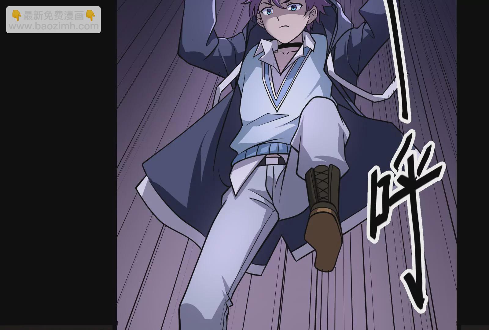 古神遊戲 - 第5話  無敵軟飯王(3/4) - 7